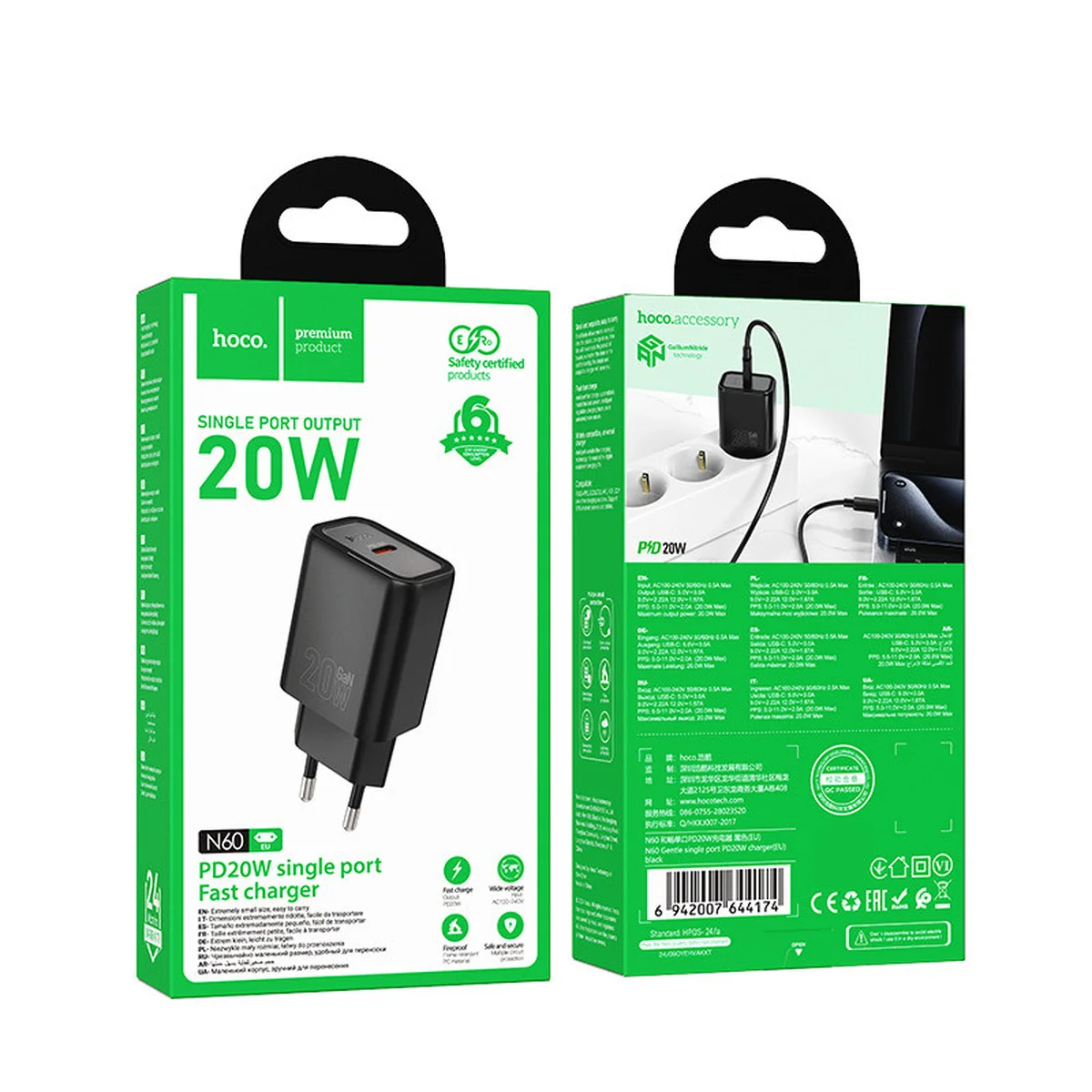 СЗУ Hoco N60 Gentle PD20W (1USB-C) Black