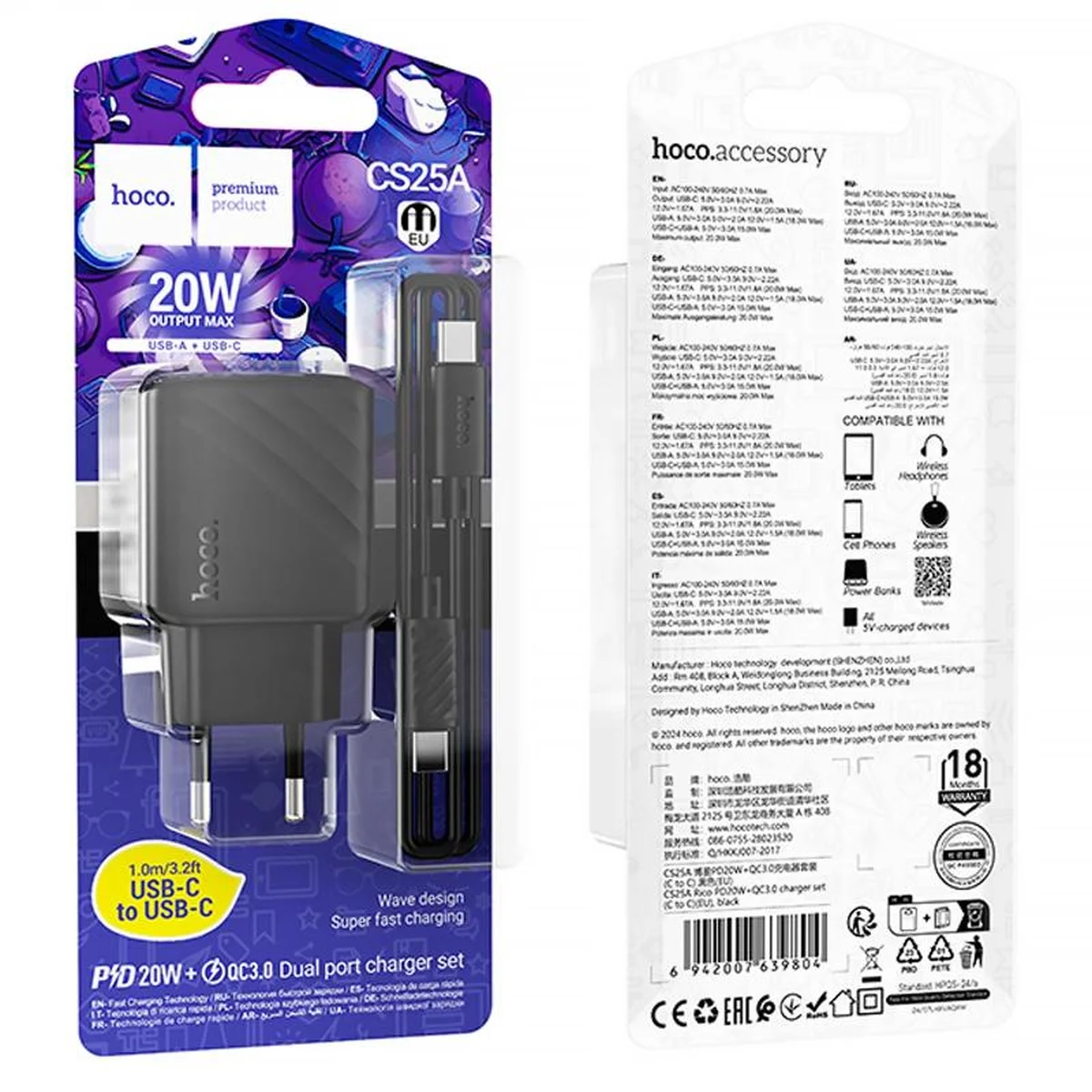 СЗУ Hoco CS25A Rico PD20W+QC3.0 (1USB-A/1C) + кабель Type-C to Type-C Black