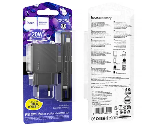 СЗУ Hoco CS25A Rico PD20W+QC3.0 (1USB-A/1C) + кабель Type-C to Type-C Black