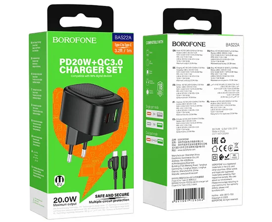 СЗУ Borofone BAS22A Fortune PD20W+QC3.0 (1C1A) + Type-C to Type-C Black
