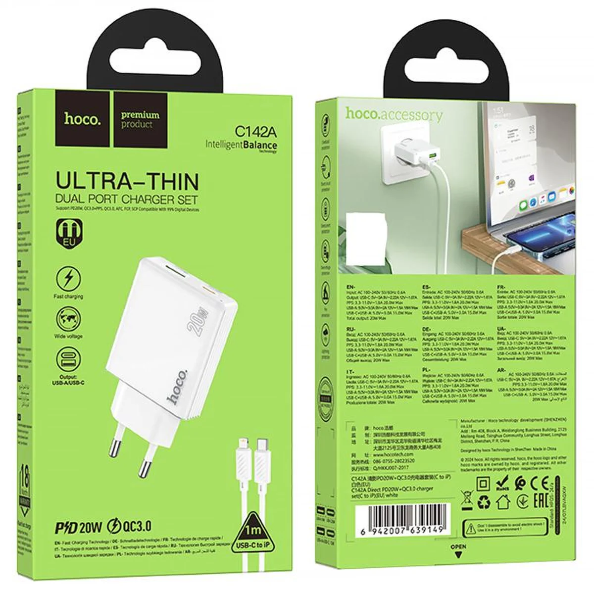 СЗУ Hoco C142A Direct PD20W+QC3.0 (1USB-A/1C) + кабель Type-C to Lightning White