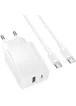 СЗУ Borofone BAS76A Source PD30W+QC3.0 (1USB-A/1C) + кабель Type-C to Type-C White
