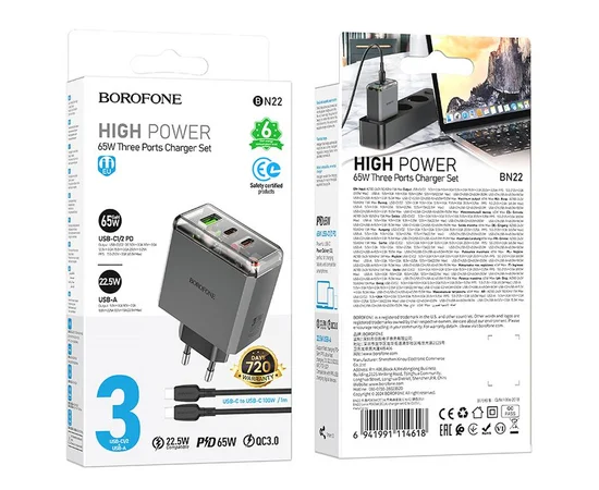 СЗУ Borofone BN22 Lena PD65W (1USB-A/2C) + кабель Type-C to Type-C Metal gray