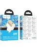 СЗУ Hoco CS73A Star Speed PD30W+QC3.0 (1USB-A/1C) White