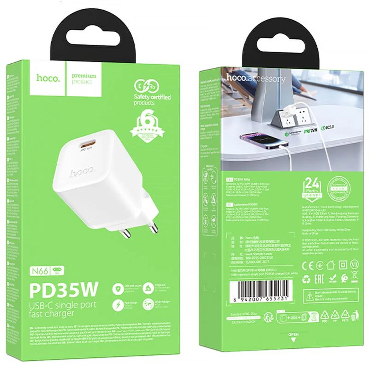 СЗУ Hoco N66 Ingenious PD35W (1USB-C) White