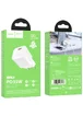 СЗУ Hoco N66 Ingenious PD35W (1USB-C) White