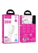 СЗУ Hoco N61 Gentle PD20W+QC3.0 (1USB-A/1C) + кабель Type-C to Type-C White