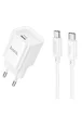 СЗУ Hoco C146A Charm PD20W (1USB-C) + кабель Type-C to Type-C White