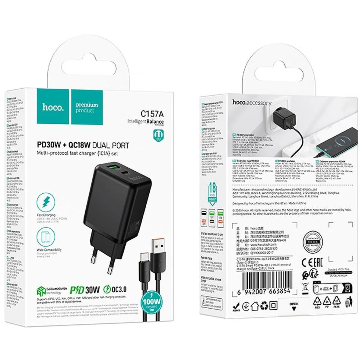 СЗУ Hoco C157A Smart PD30W+QC3.0 (1USB-A/1C) + кабель USB to Type-C Black