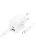 СЗУ Hoco CS54A Surplus PD20W+QC3.0 (1USB-A/1C) + кабель Type-C to Lightning White
