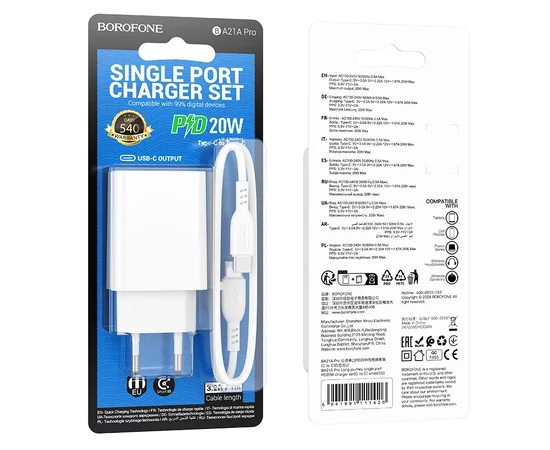 СЗУ Borofone BA21A Pro Long journey PD20W (1USB-C) + Type-C to Type-C White