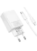 СЗУ Borofone BAS73A Source PD20W (1USB-C) + кабель Type-C to Lightning White