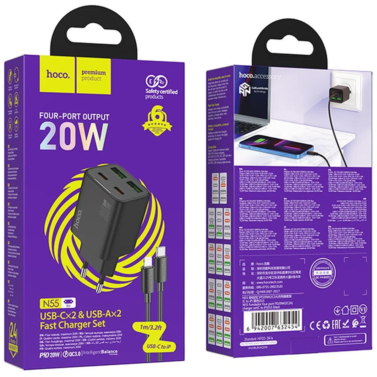 СЗУ Hoco N55 Fundador PD20W four-port (2USB-A/2C) + Type-C to Lightning Black