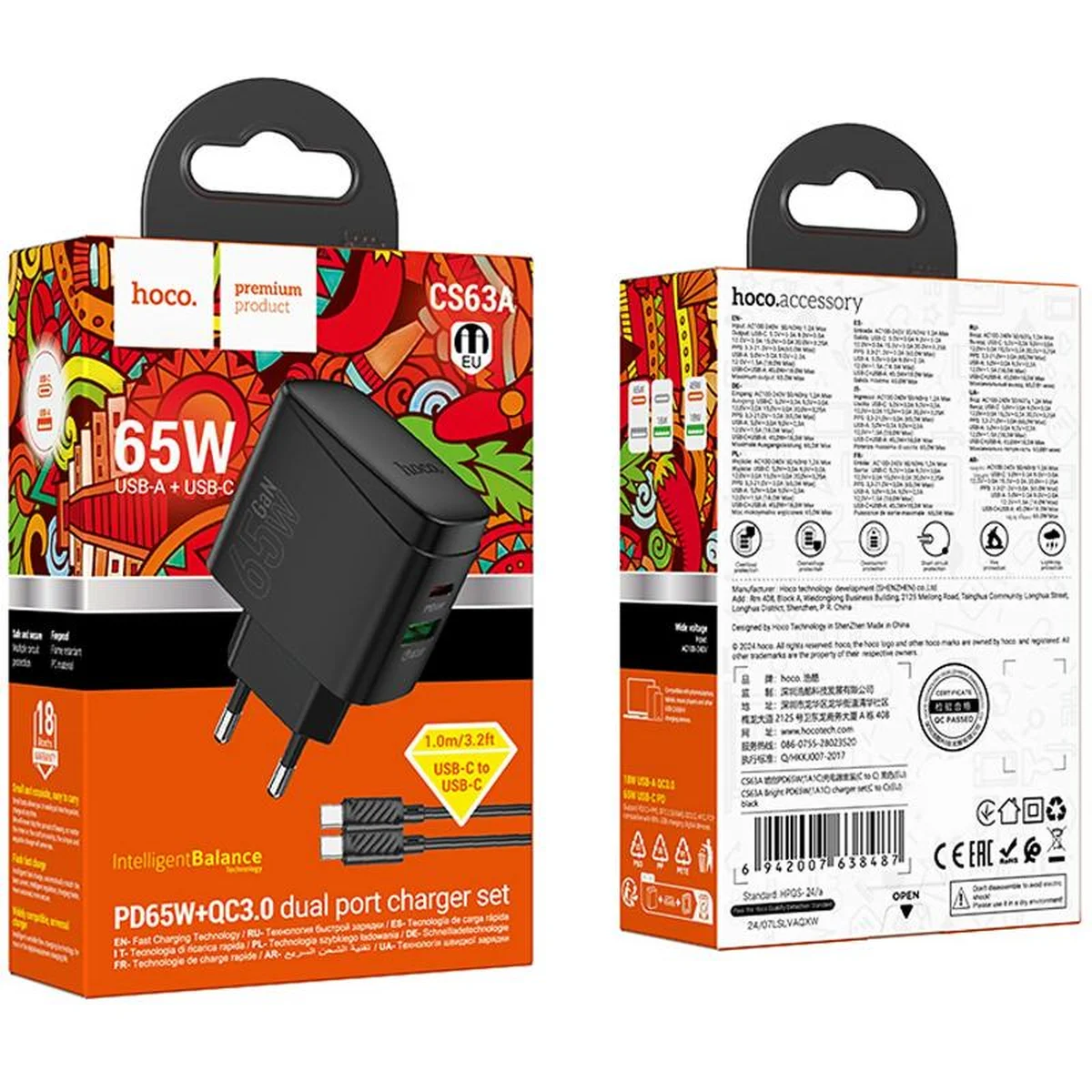 СЗУ Hoco CS63A Bright PD65W (1USB-A/1C) + кабель Type-C to Type-C Black