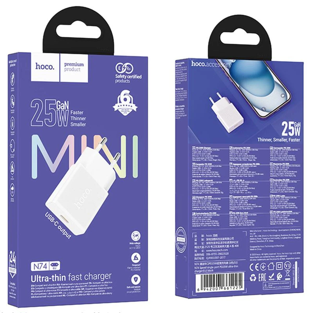 СЗУ Hoco N74 Speed ultra-thin PD25W (1USB-C) White