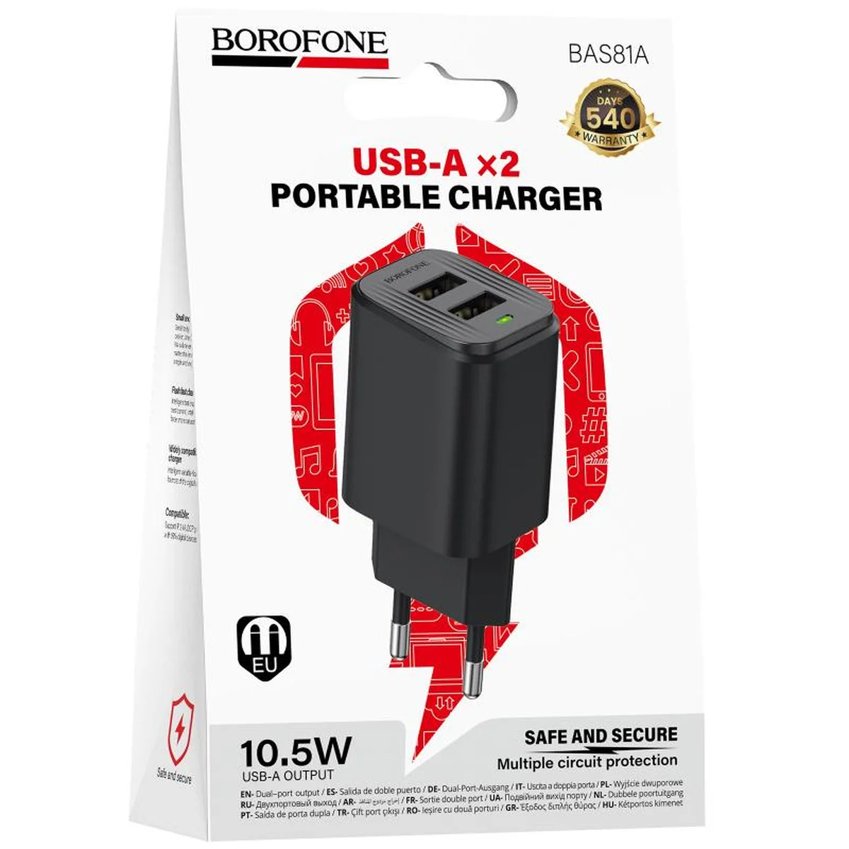 СЗУ Borofone BAS81A Star 10.5W (2USB-A) Black