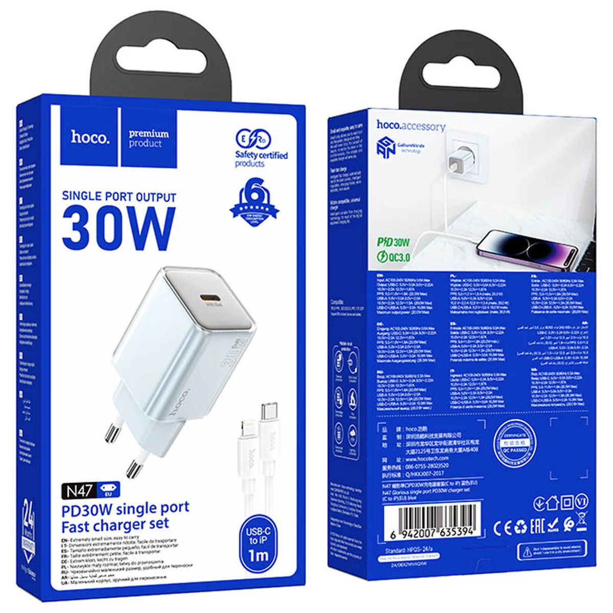 СЗУ Hoco N47 Glorious PD30W (1USB-C) + кабель Type-C to Lightning Blue