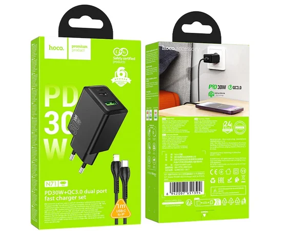 СЗУ Hoco N71 Nuevo PD30W+QC3.0 (1USB-A/1C) + кабель Type-C to Lightning Black