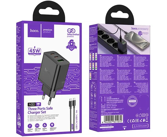 СЗУ Hoco N50 Scenery PD45W (1USB-A/2C) + кабель Type-C to Type-C Black