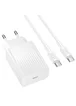 СЗУ Borofone BAS73A Source PD20W (1USB-C) + кабель Type-C to Type-C White