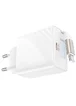 СЗУ Hoco N57 Full PD20W with retractable cable Type-C (2USB-C) White