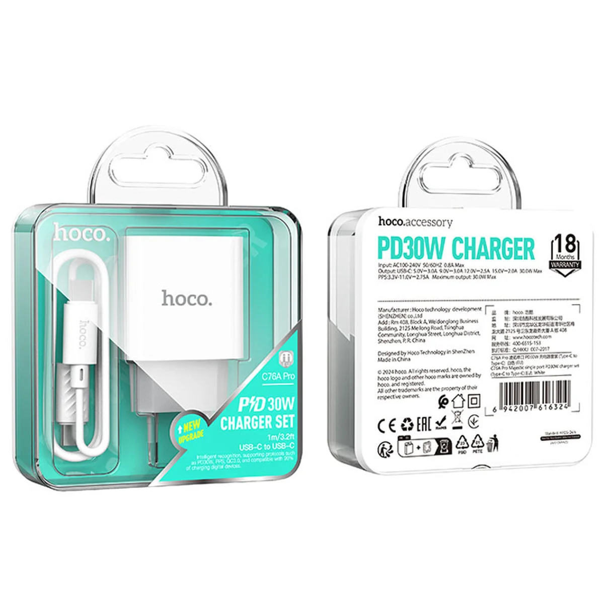СЗУ Hoco C76A Pro Majestic PD30W (1C) + Type-C to Type-C White