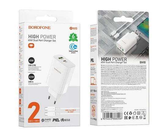 СЗУ Borofone BN10 Sunlight PD65W (1USB-A/1C) + кабель Type-C to Type-C White