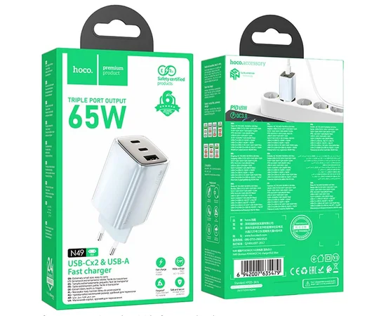 СЗУ Hoco N49 Glorious PD65W (1USB-A/2C) Blue