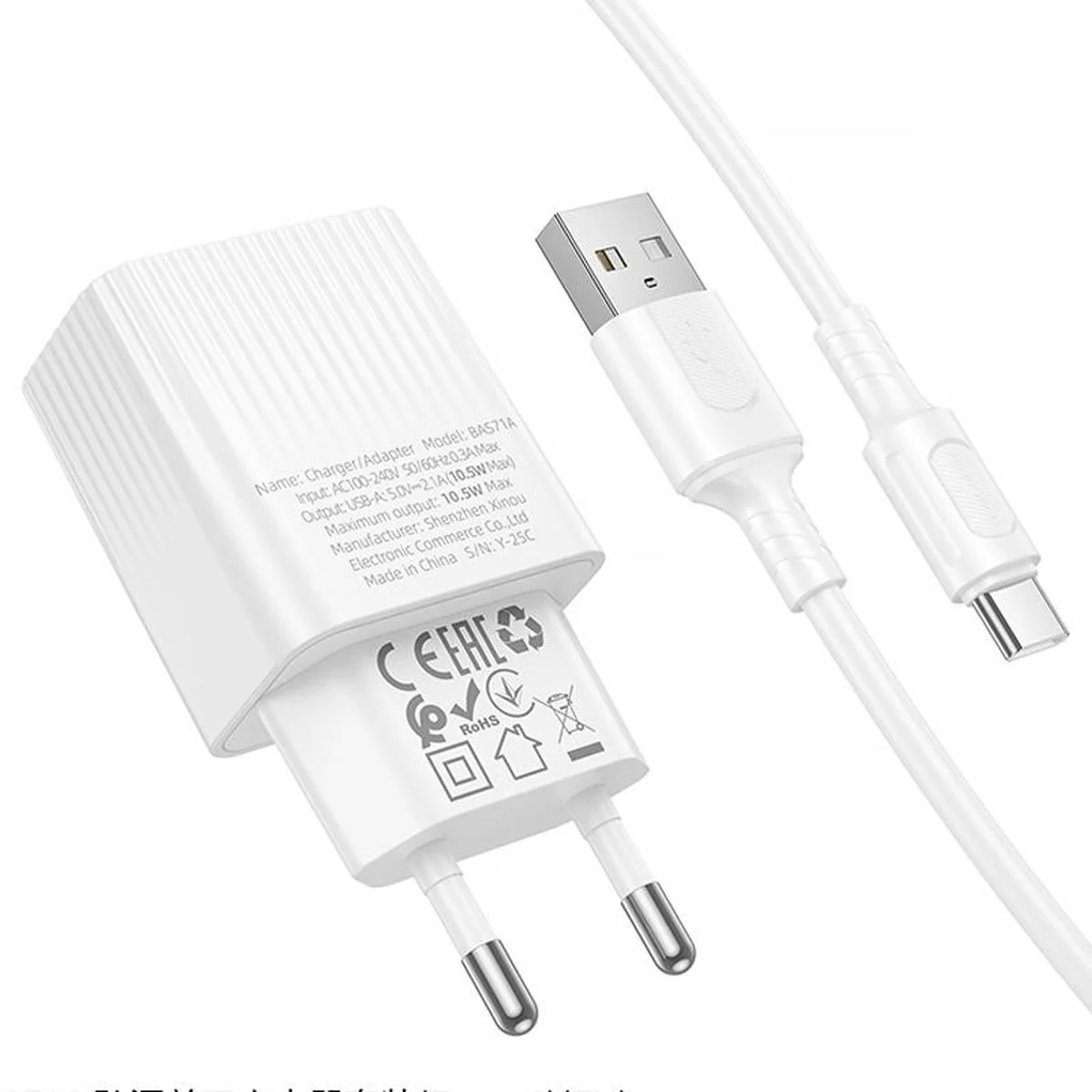 СЗУ Borofone BAS71A Source 10.5W (1USB-A) + кабель USB to Type-C White