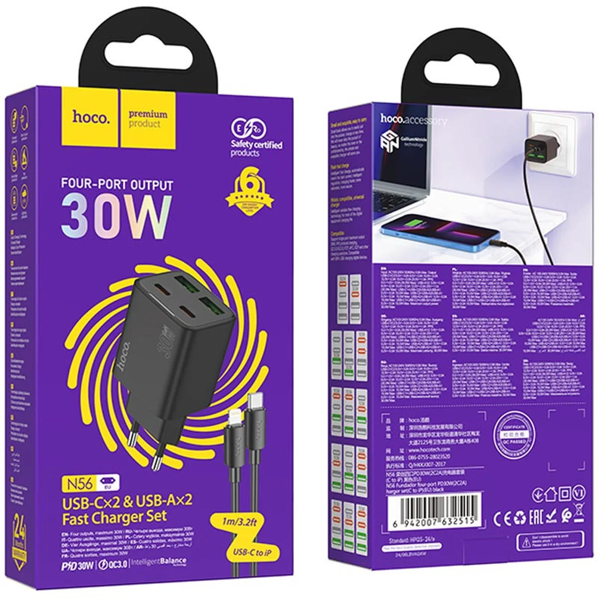 СЗУ Hoco N56 Fundador PD30W four-port (2C2A) + Type-C to Lightning Black