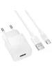 СЗУ Borofone BAS71A Source 10.5W (1USB-A) + кабель USB to Type-C White