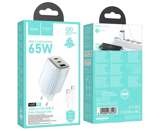 СЗУ Hoco N49 Glorious PD65W (1USB-A/2C) + кабель Type-C to Type-C Blue
