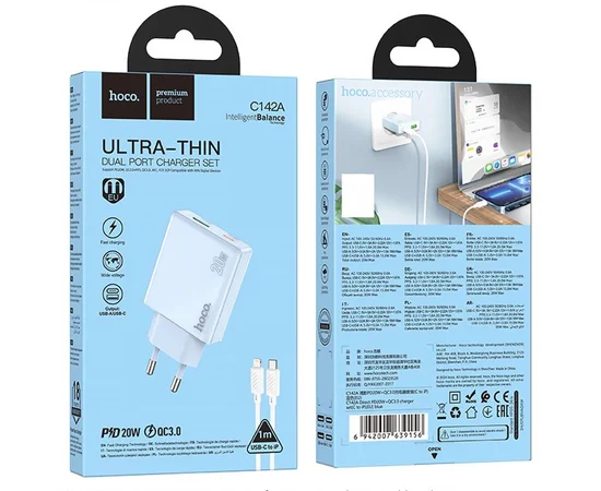 СЗУ Hoco C142A Direct PD20W+QC3.0 (1USB-A/1C) + кабель Type-C to Lightning Blue