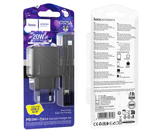 СЗУ Hoco CS25A Rico PD20W+QC3.0 (1USB-A/1C) + кабель Type-C to Lightning Black