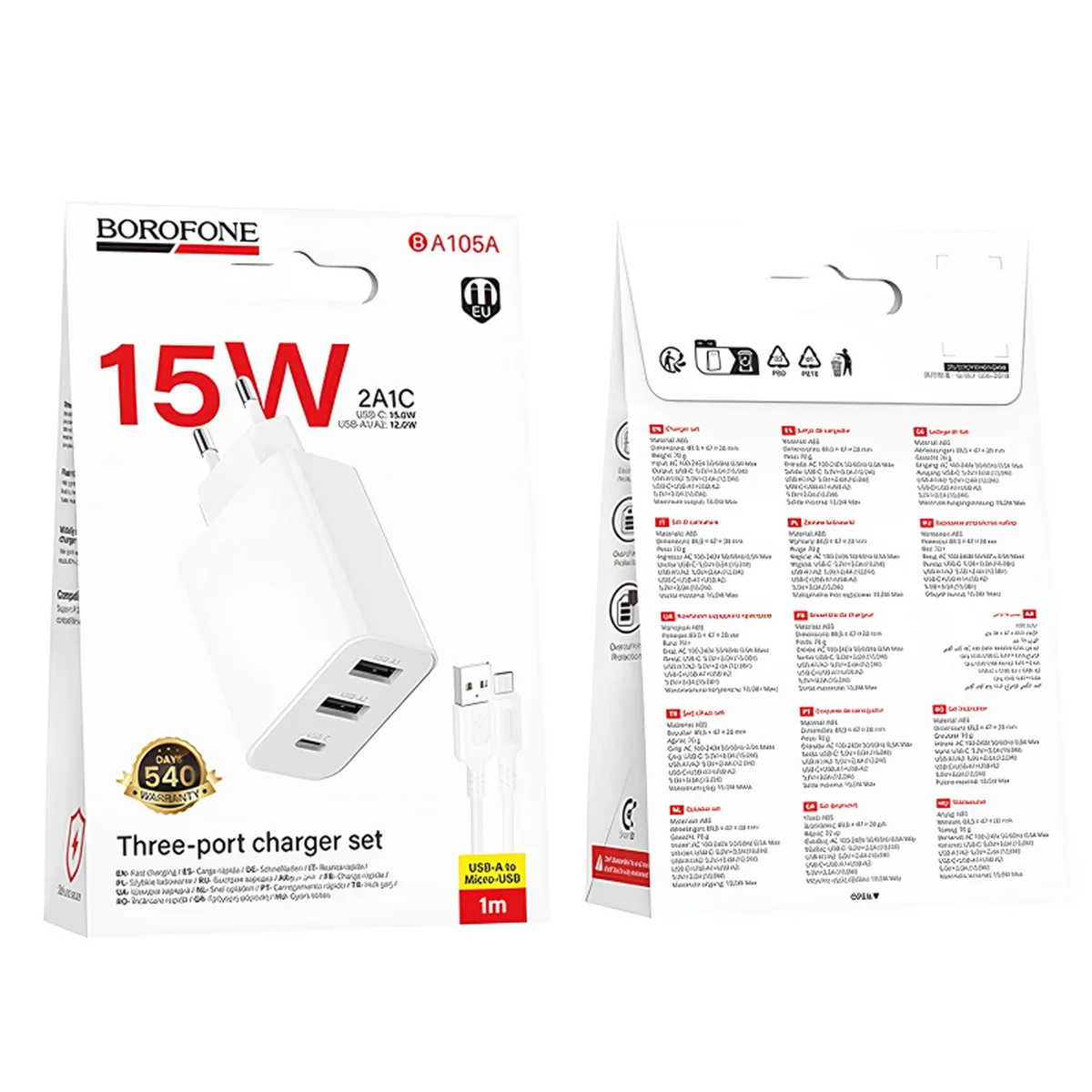 СЗУ Borofone BA105A Stellar 15W (2USB-A/1C) + кабель USB to MicroUSB White