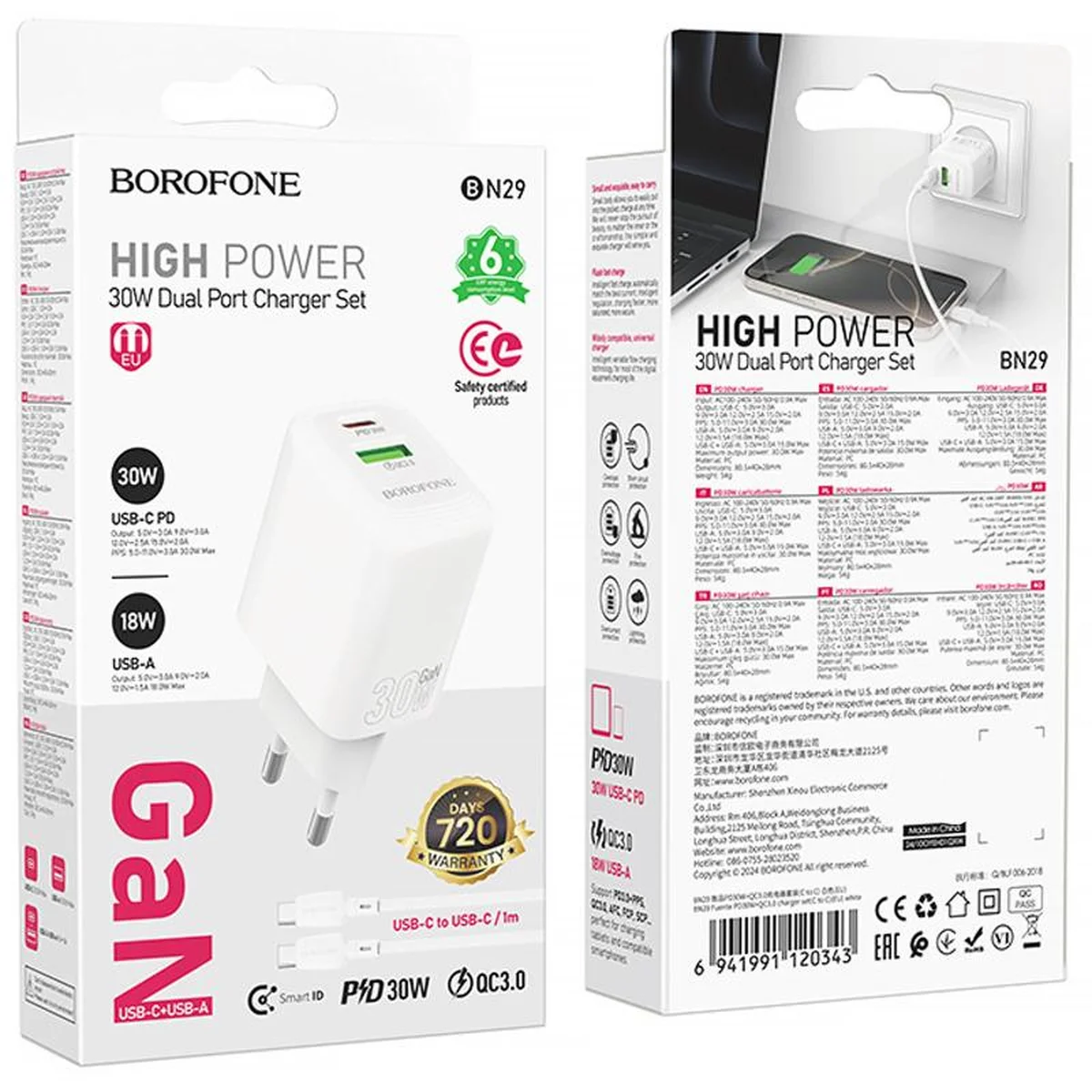 СЗУ Borofone BN29 Fuente PD30W+QC3.0 (1USB-A/1C) + кабель Type-C to Type-C White