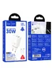 СЗУ Hoco N63 Gentle PD30W+QC3.0 (1USB-A/1C) + кабель Type-C to Lightning White