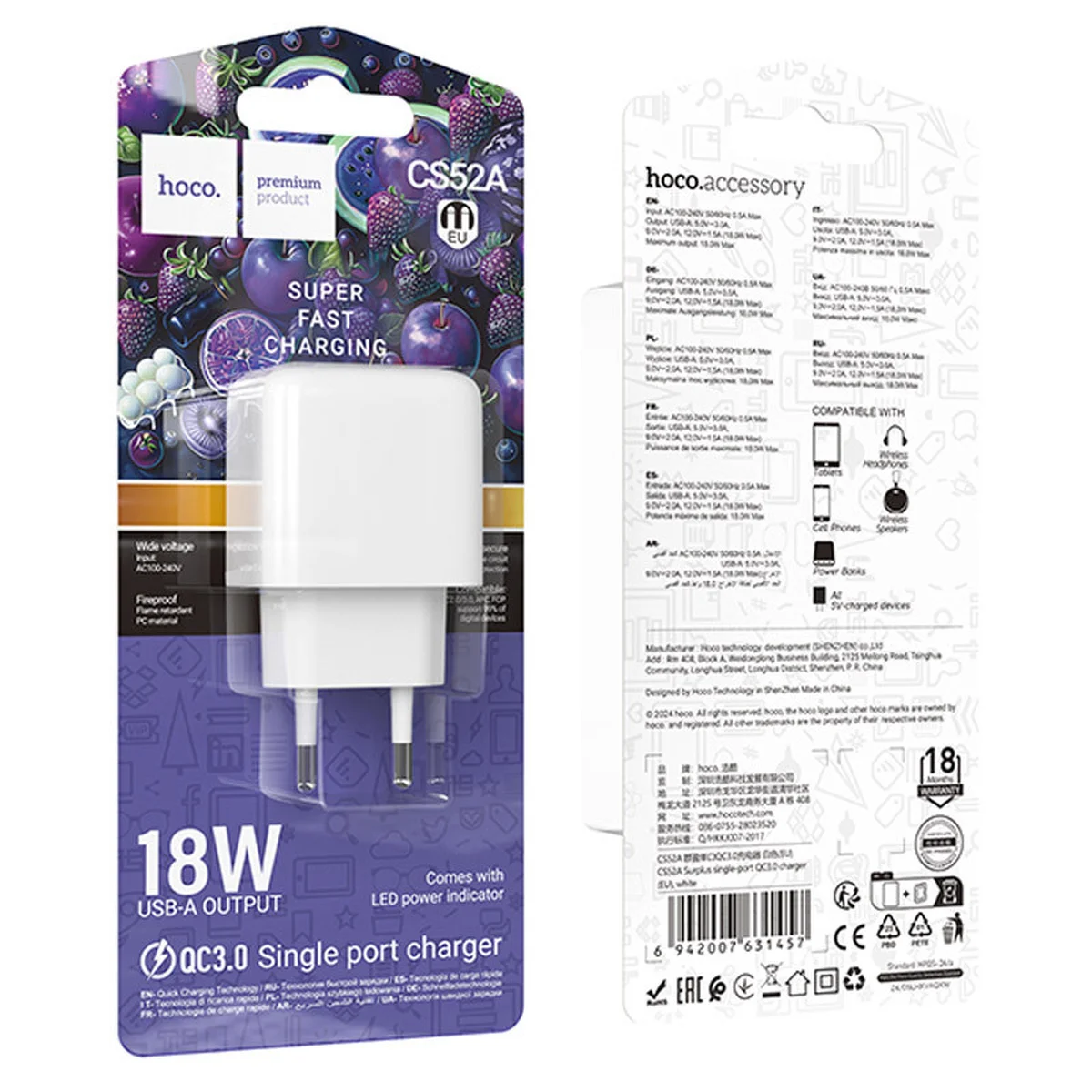 СЗУ Hoco CS52A Surplus QC3.0 (1USB-A) White