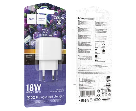 СЗУ Hoco CS52A Surplus QC3.0 (1USB-A) White