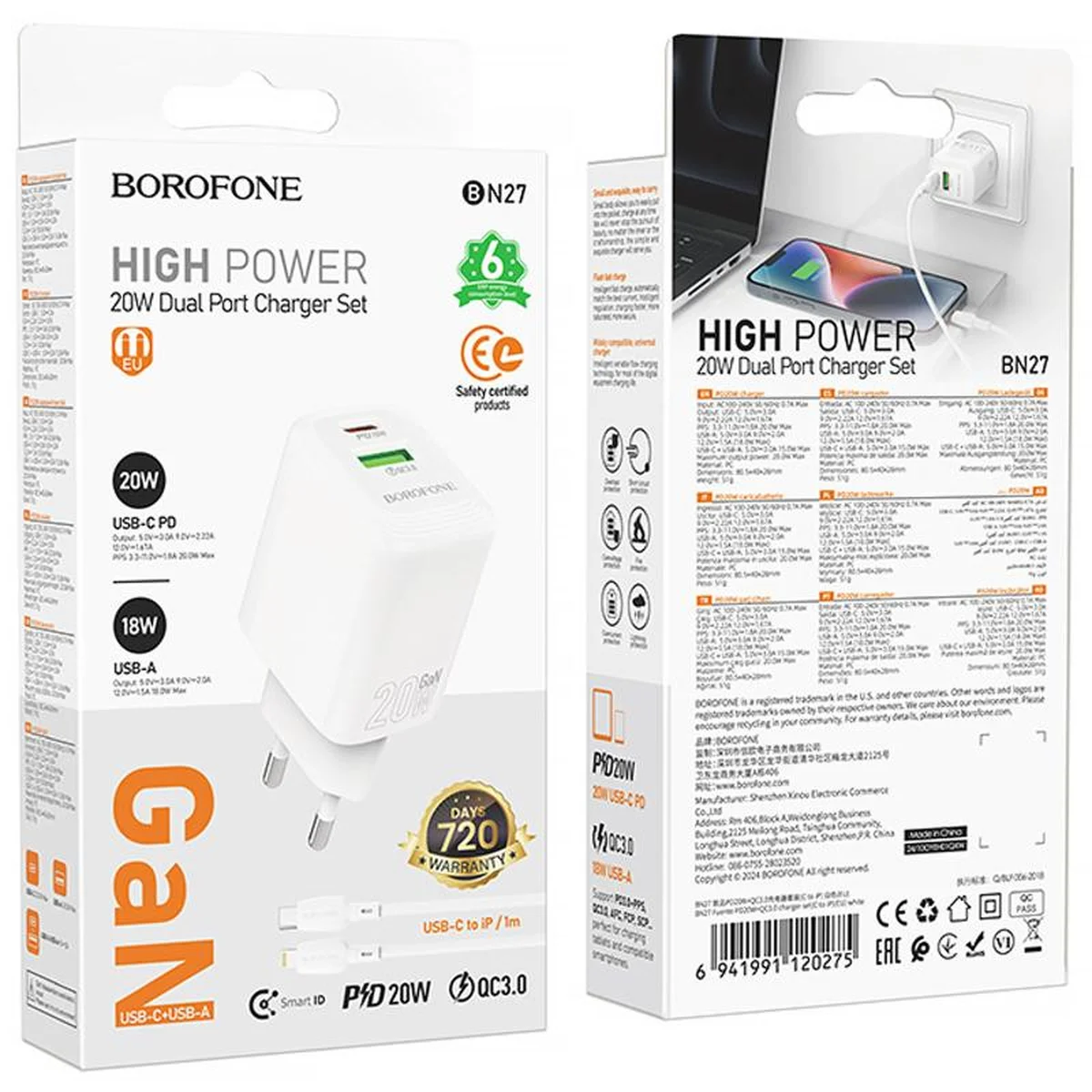 СЗУ Borofone BN27 Fuente PD20W+QC3.0 (1USB-A/1C) + кабель Type-C to Lightning White