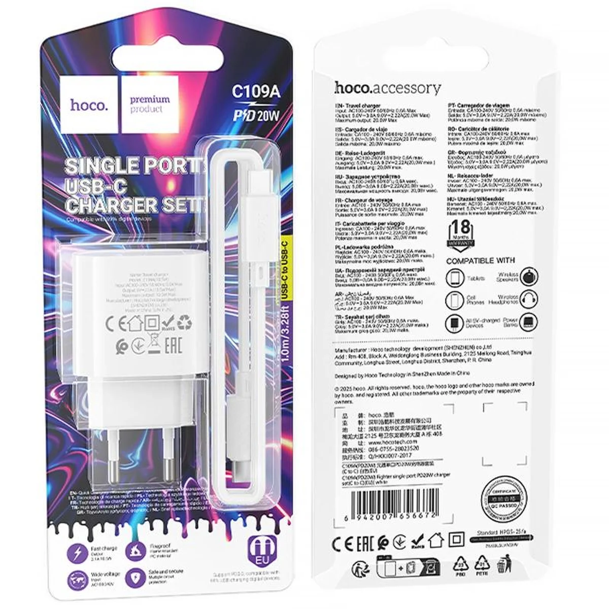 СЗУ Hoco C109A Fighter PD20W (1USB-C) + кабель Type-C to Type-C White