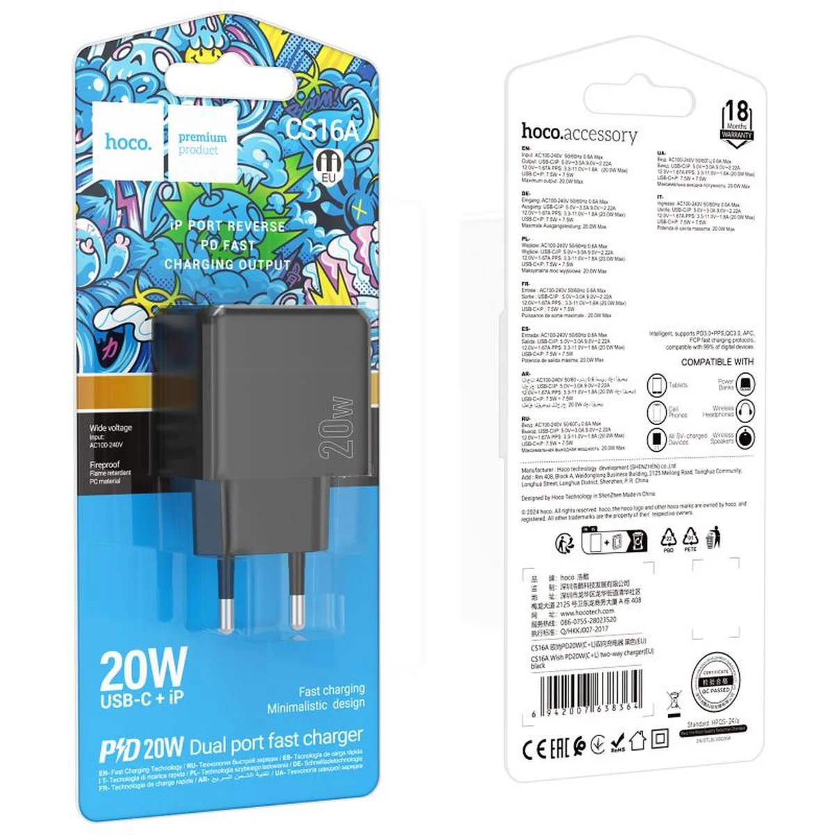 СЗУ Hoco CS16A Wish PD20W (1USB-C/1L) Black