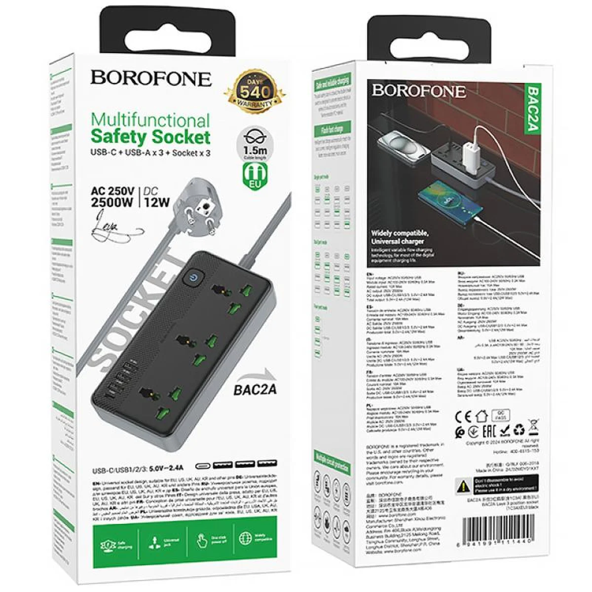 Удлинитель Borofone BAC2A (3USB-A/1C/3xSocket) (1.5m) Black