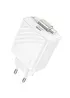 СЗУ Hoco N57 Full PD20W with retractable cable Type-C (2USB-C) White