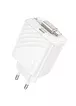 СЗУ Hoco N57 Full PD20W with retractable cable Type-C (2USB-C) White