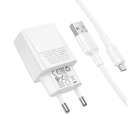 СЗУ Borofone BAS71A Source 10.5W (1USB-A) + кабель USB to MicroUSB White