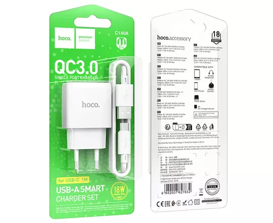 СЗУ Hoco C140A Smart QC3.0 (1USB/3A) + Type-C White
