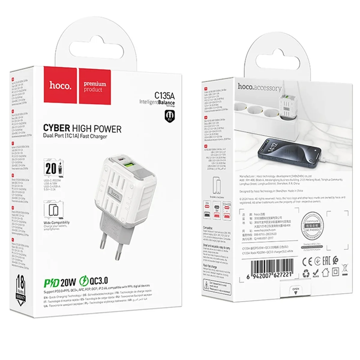 СЗУ Hoco C135A Rock PD20W+QC3.0 (1USB-A/1USB-C) White