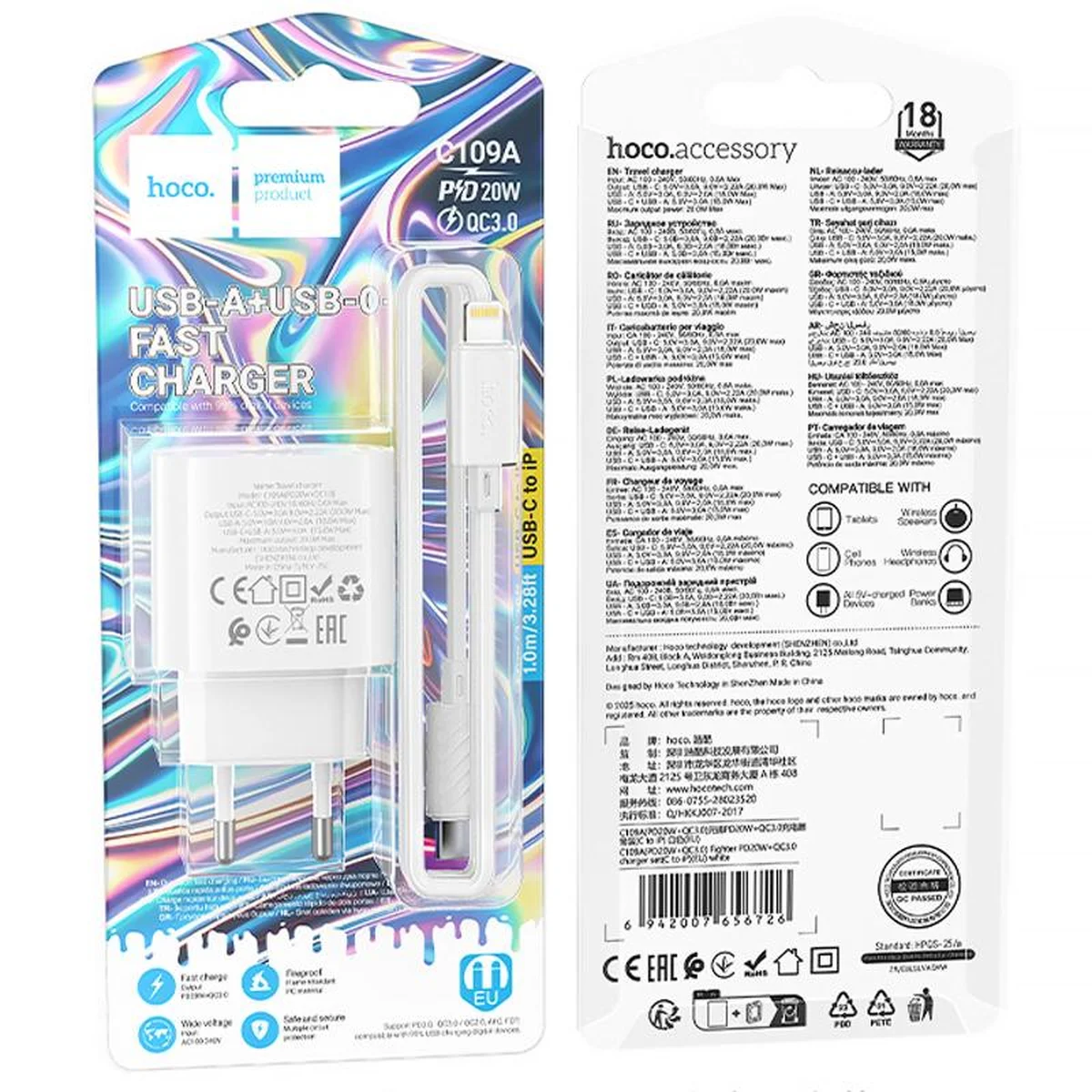 СЗУ Hoco C109A Fighter PD20W (1USB-C) + кабель Type-C to Lightning White