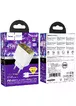 СЗУ Hoco CS43A Smart PD45W (2C) + Type-C to Type-C White